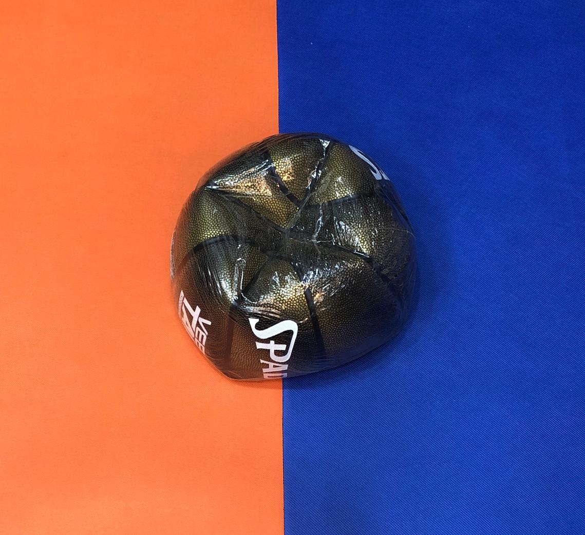 Sparta Basketball Dark Brown